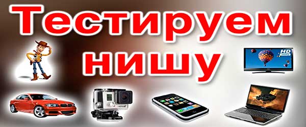 тест